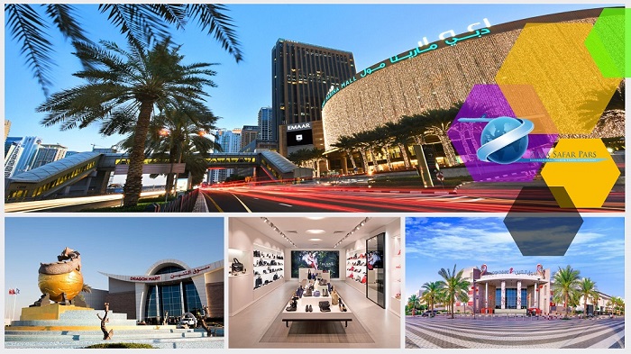 مراکز خرید در دبی ، زیما سفر 